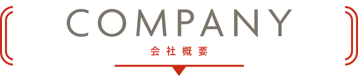 company ヘルパーステーション コルメスの会社概要