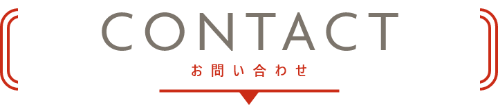 access ヘルパーステーション　コルメスへのお問い合わせ