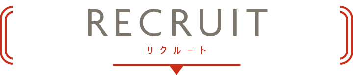 recruit ヘルパーステーション コルメスの求人情報